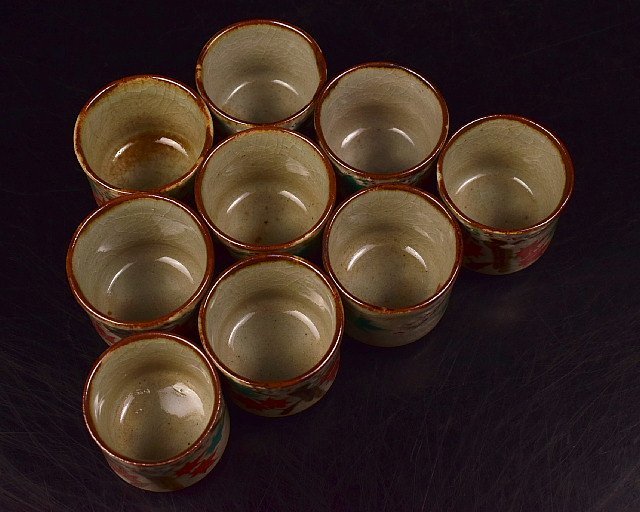 酒器 ぐい呑み 陶器 おちょこ : 和食器の 九谷焼：呉須赤絵花文酒盃