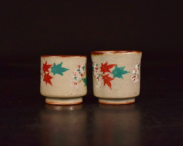 酒器 ぐい呑み 陶器 おちょこ : 和食器の 九谷焼：呉須赤絵花文酒盃