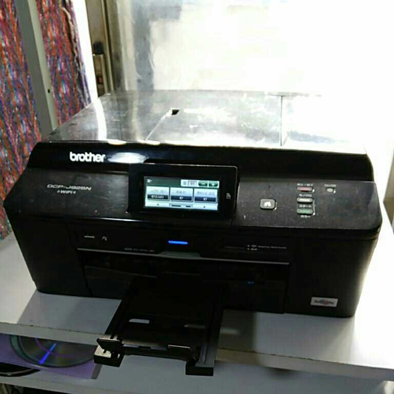 送料無料(M2295)brother ブラザー　DCP-J925N　インクジェットプリンター　インクジェット複合機