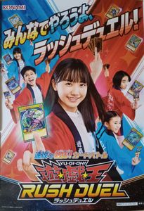遊戯王 ポスターのYahoo!オークション(旧ヤフオク!)の相場・価格を見る