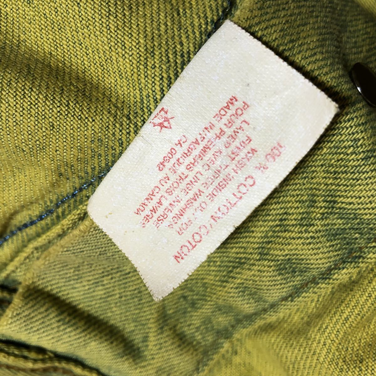 vintage levis 75526 デニムジャケット ジージャン 80s 90s カナダ製