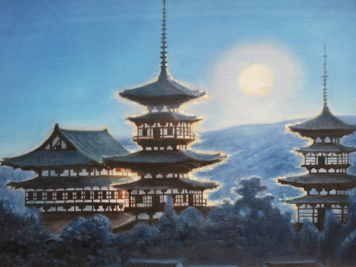 平山郁夫/肉筆油彩《薬師寺晧月》/ 絵面サイン・落款 裏書・サイン