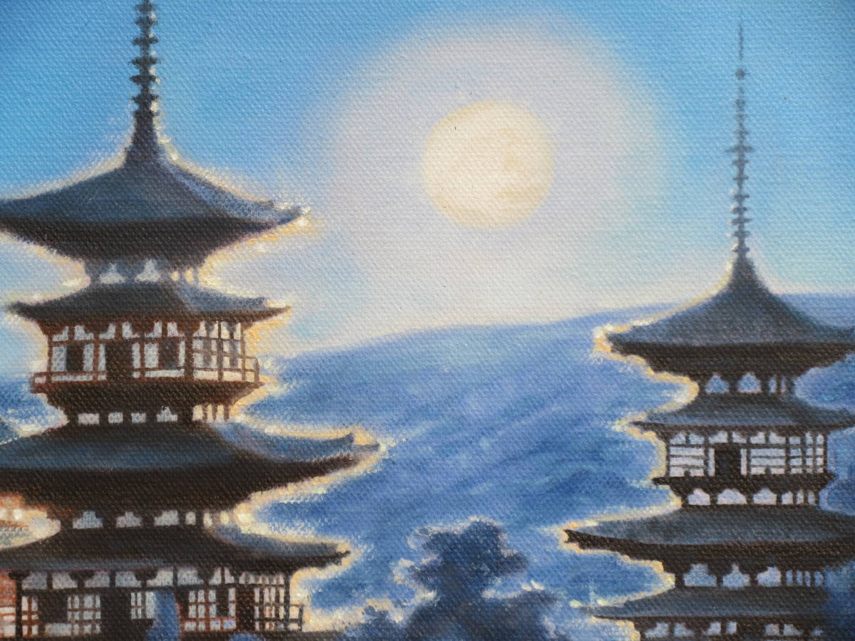 平山郁夫/肉筆油彩《薬師寺晧月》/ 絵面サイン・落款 裏書・サイン