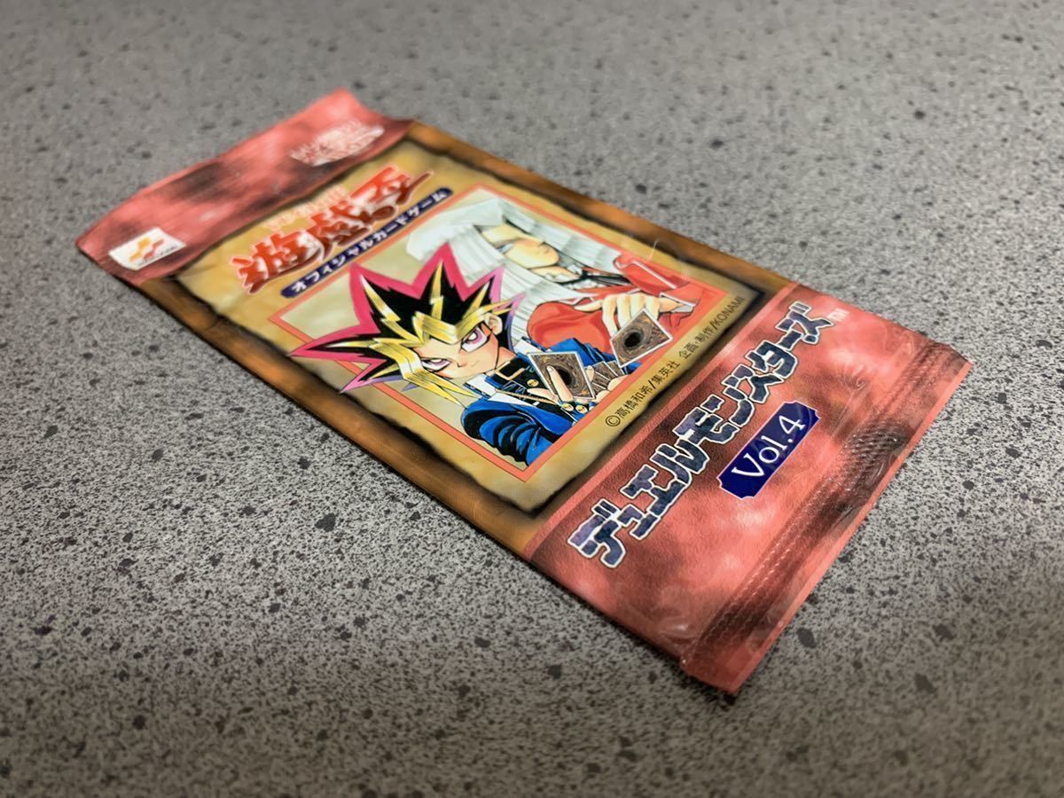 遊戯王 デュエルモンスターズ vol.4 未開封 絶版 未開封パック 初期