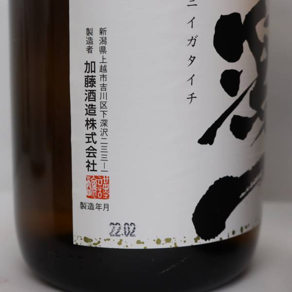 月の中 杜氏のお気に入り　2017年 1800ml 3本セット　岩倉酒造　古酒 月の中 杜氏のお気に入り 2017年 1800ml 3本セット 岩倉酒造 古酒 月の