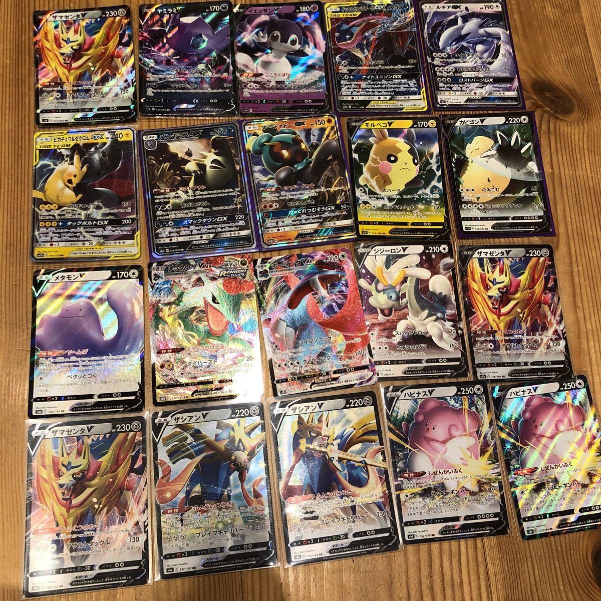 ポケモンカード GX RR まとめ売り 【計5枚】 ポケモンカード GX RR まとめ売り5枚 ポケモンカード VMAX V GX