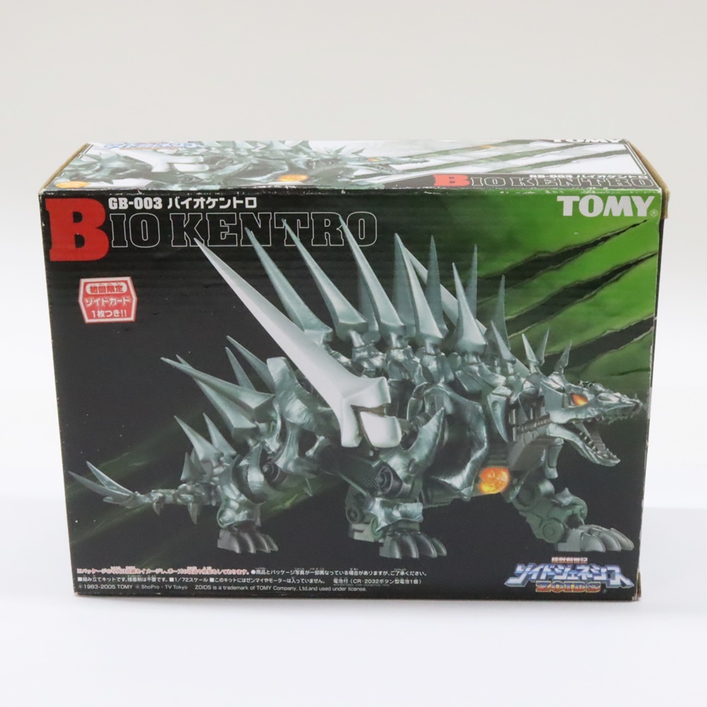 TOMY トミー 機獣創世記 ゾイドジェネシス GB-003 バイオケントロ ZOIDS BIO KENTRO(ゾイド)｜売買されたオークション情報、yahooの商品情報をアーカイブ公開 - オークファン ゾイド