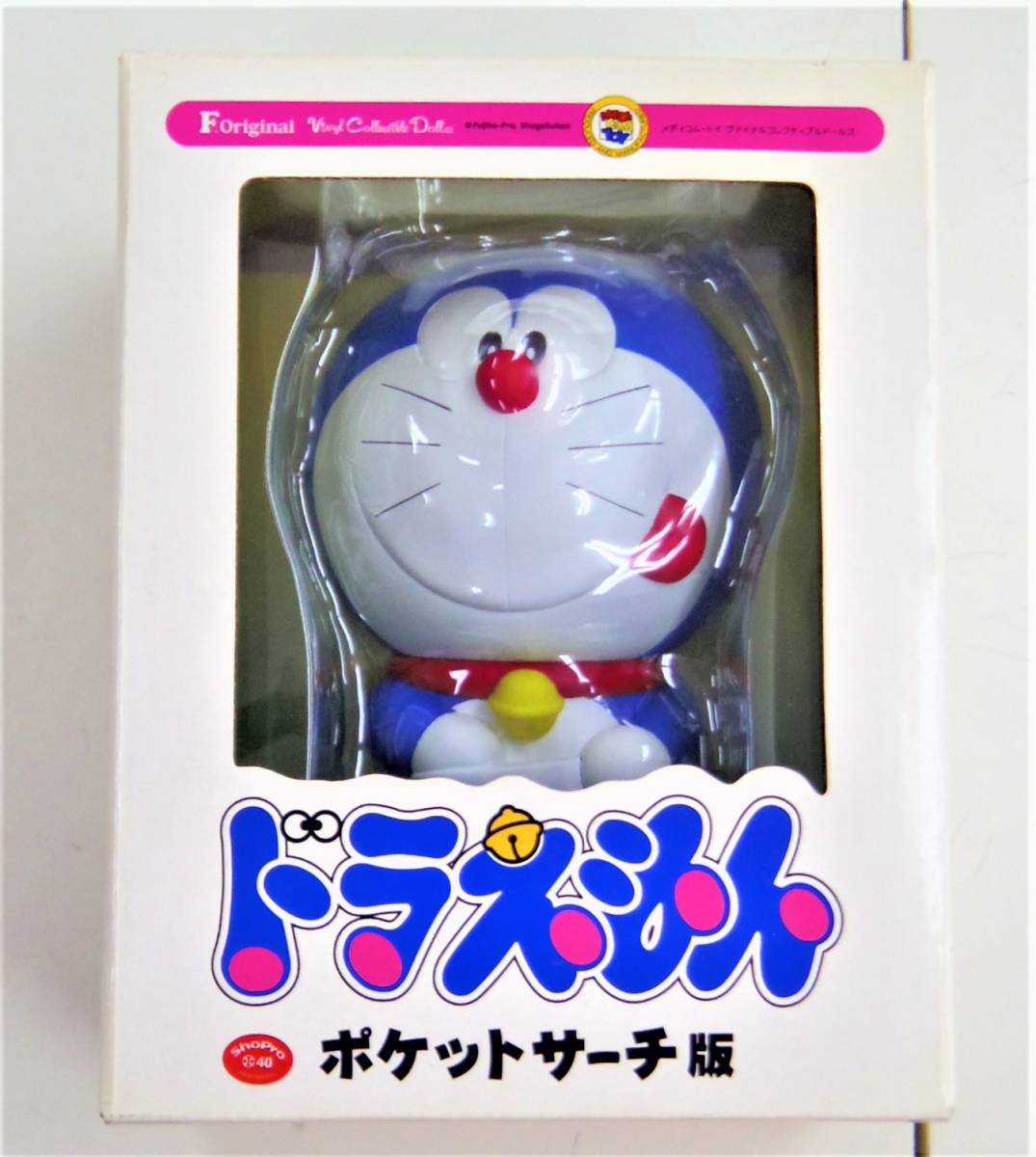ドラえもん MEDICOM フィギュア VCD - UDF ポケットサーチ版 藤子・F