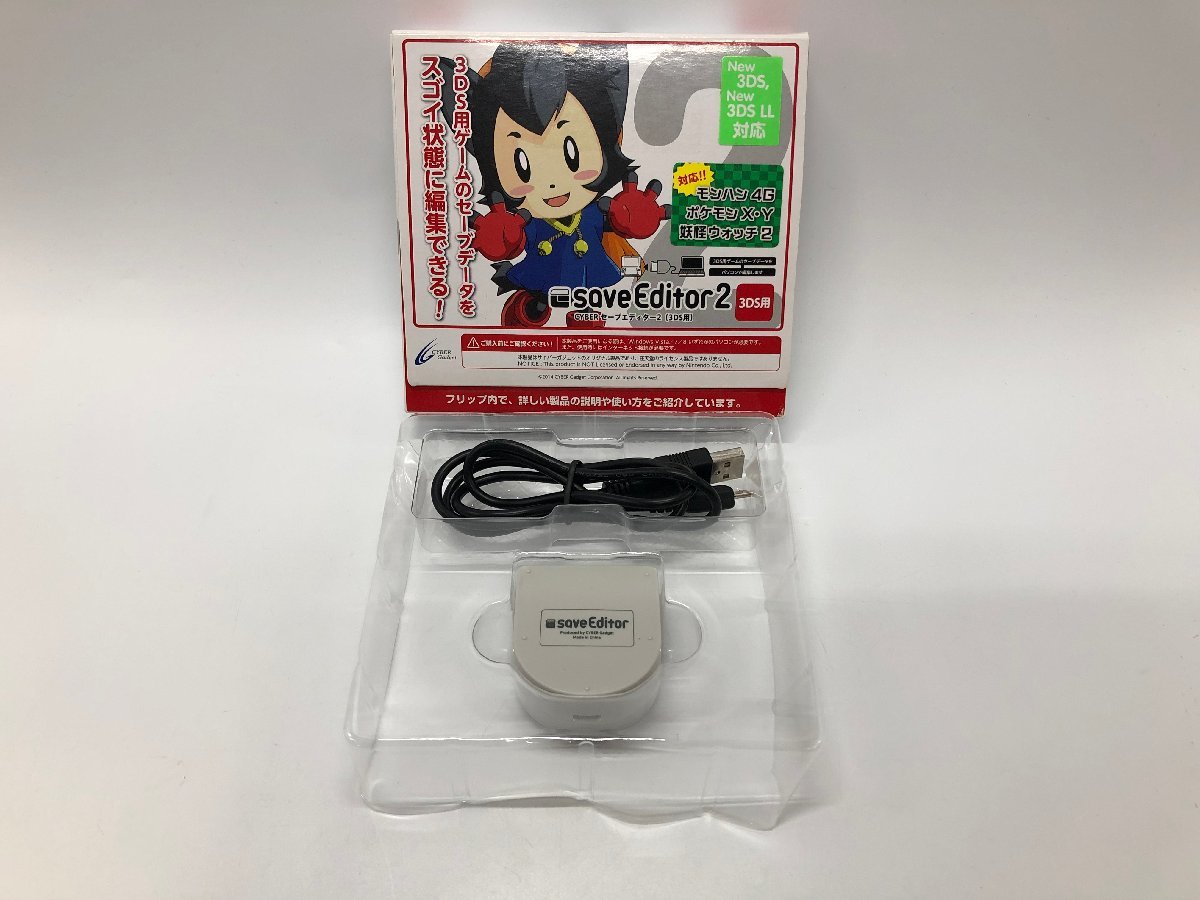 Cybergadget サイバーガジェット Save Editor2 セーブエディター2 New3ds New3dsll対応 良品 28 0816 M1 アクセサリ 周辺機器 売買されたオークション情報 Yahooの商品情報をアーカイブ公開 オークファン Aucfan Com Cybergadget サイバーガジェット Save Editor2 セーブエディター2 New3ds New3dsll対応 良品 28 0816 M1 アクセサリ 周辺機器 売買されたオークション情報 Yahooの商品情報をアーカイブ公開 オークファン Aucfan Com