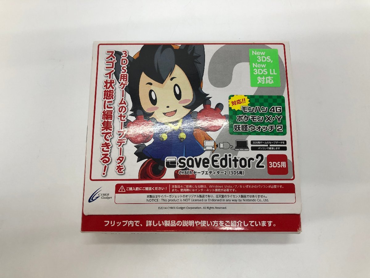 Cybergadget サイバーガジェット Save Editor2 セーブエディター2 New3ds New3dsll対応 良品 28 0816 M1 アクセサリ 周辺機器 売買されたオークション情報 Yahooの商品情報をアーカイブ公開 オークファン Aucfan Com Cybergadget サイバーガジェット Save Editor2 セーブエディター2 New3ds New3dsll対応 良品 28 0816 M1 アクセサリ 周辺機器 売買されたオークション情報 Yahooの商品情報をアーカイブ公開 オークファン Aucfan Com
