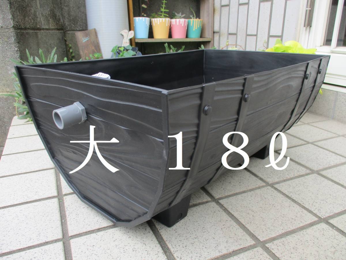  樽型 メダカ 飼育ケース 大 １８リットル オーバーフロー加工 水槽 飼育容器 ビオトープ めだか 水草(水槽)｜売買されたオークション情報、yahooの商品情報をアーカイブ公開 - オークファン その他