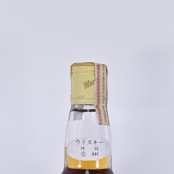 飲料・酒 White Horse Fine Old 特級 760ml 古酒 オールドボトル