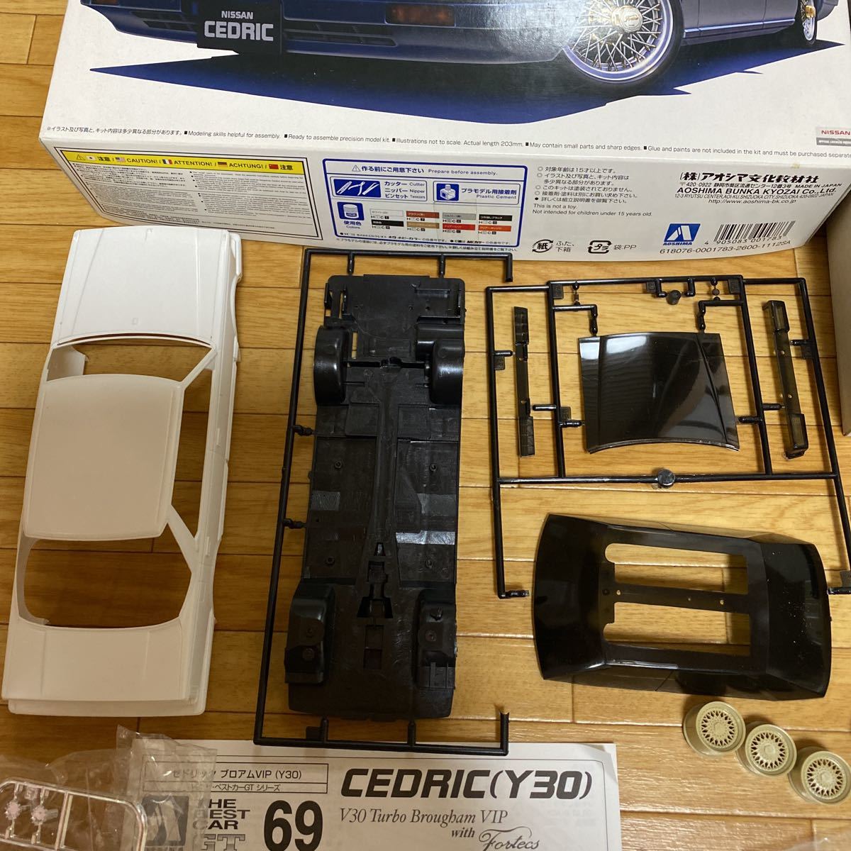 1/24 アオシマ セドリック y33 完成品 1/24 アオシマ インシュランス