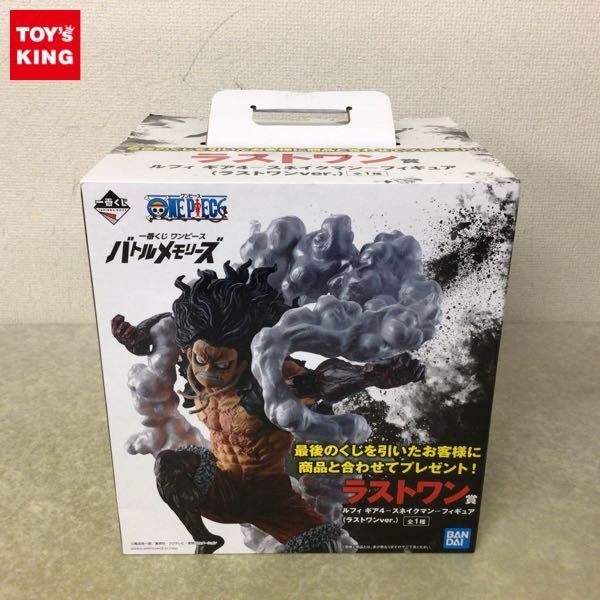 1円～ 未開封 一番くじ ONE PIECE バトルメモリーズ ラストワン賞