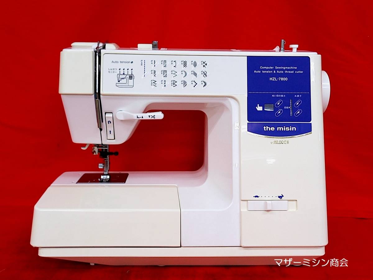 ☆人気のJUKI HZL-7800 ジューキコンピュータ ジューキ MISIN THE 