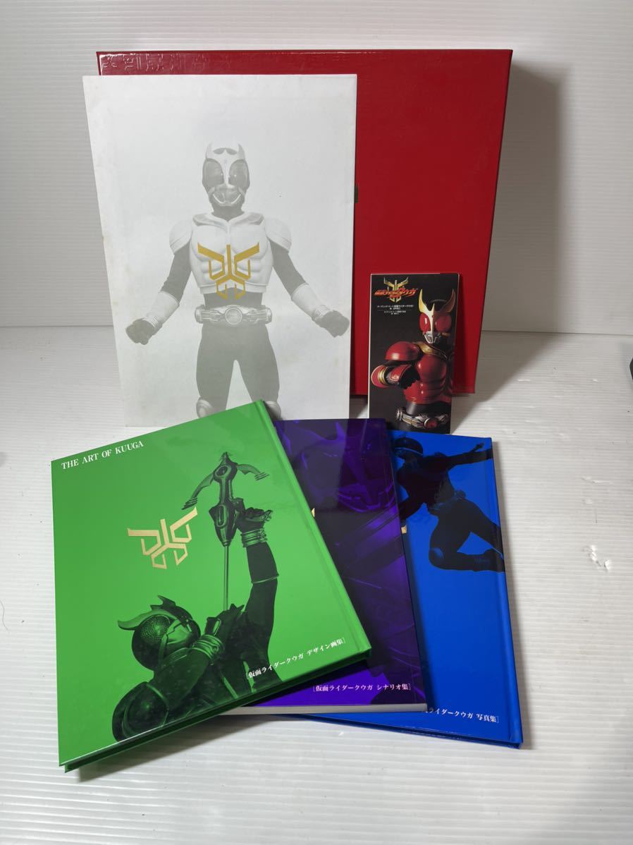小学館 仮面ライダークウガ コレクションボックス