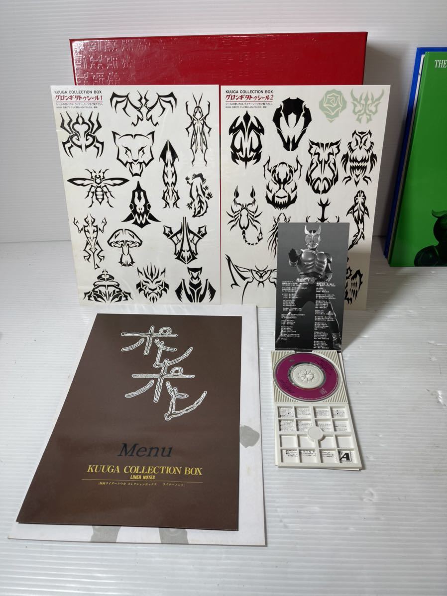 小学館 仮面ライダークウガ コレクションボックス
