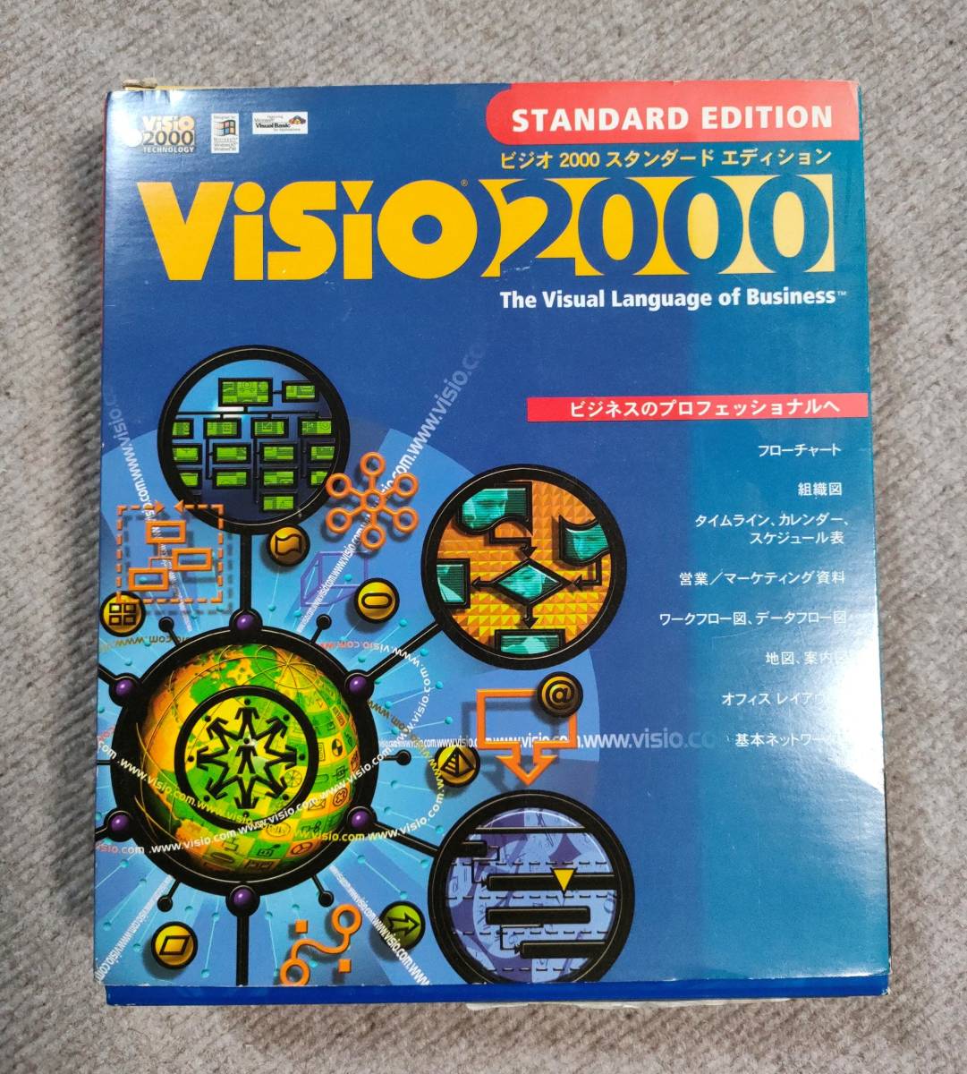 Visio 2000 Standard Edition(その他)｜売買されたオークション情報、yahooの商品情報をアーカイブ公開 ...