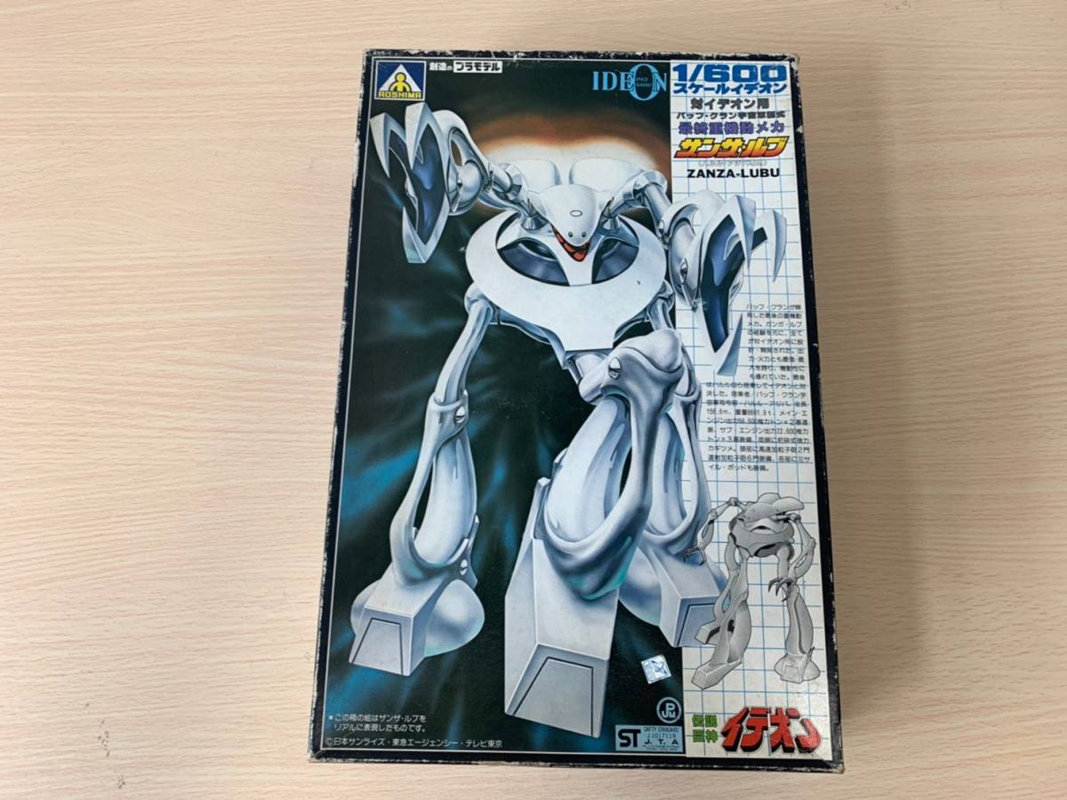 イデオの値段と価格推移は 456件の売買情報を集計したイデオの価格や価値の推移データを公開