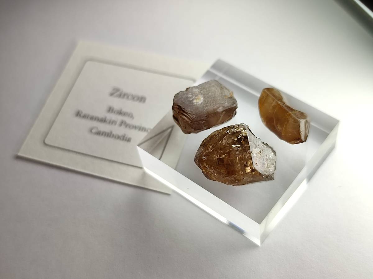 ジルコン Zircon カンボジア ラタナキリ産 鉱物 原石 風信子鉱 宝石 ルース 天然石 原石 売買されたオークション情報 Yahooの商品情報をアーカイブ公開 オークファン Aucfan Com ジルコン Zircon カンボジア ラタナキリ産 鉱物 原石 風信子鉱 宝石 ルース 天然石 原石 売買されたオークション情報 Yahooの商品情報をアーカイブ公開 オークファン Aucfan Com