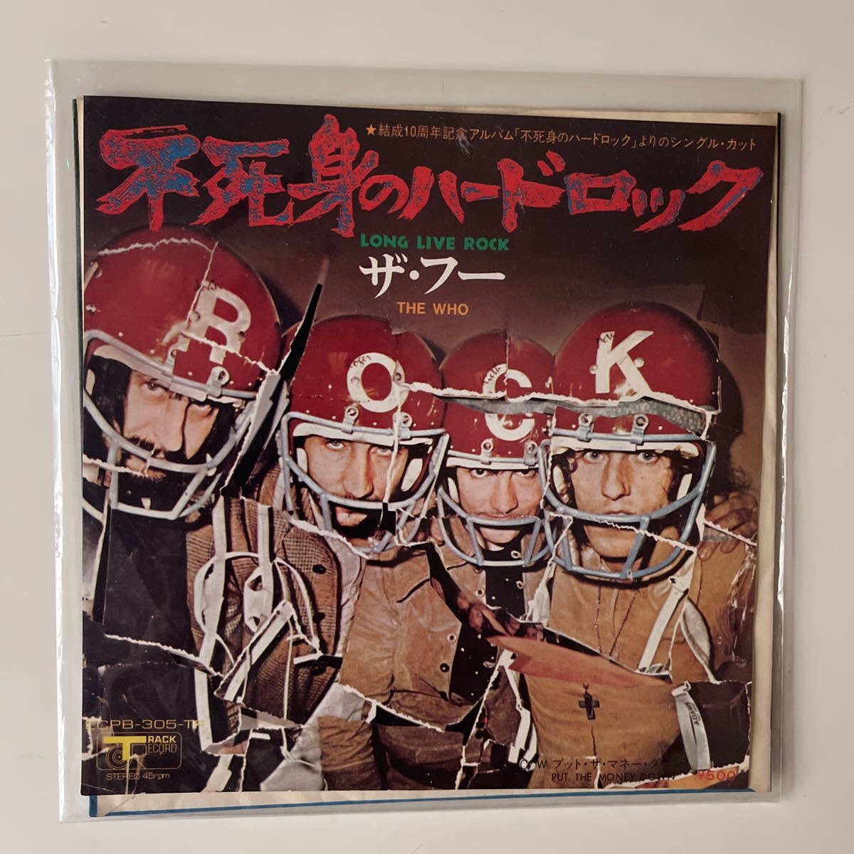 不死身のハードロック WHO - ザ・フー Yahoo!オークション ⁄ THE