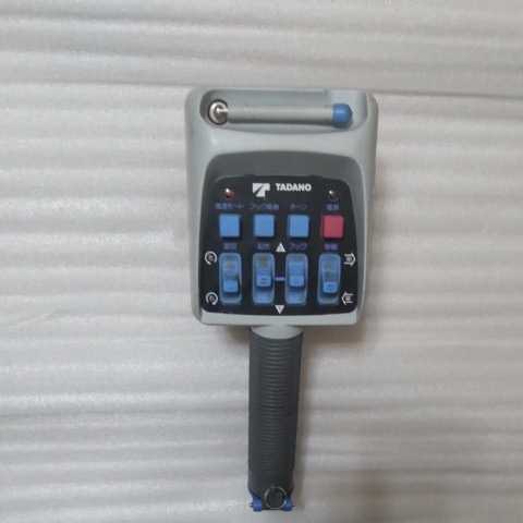 TADANO RCS-MM4 ラジコン動作品 タダノラジコンRCS-MM4（A周波）☆動作確認済み☆安心の1年保証付き