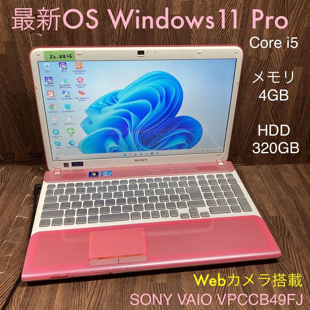 Pro 0 Windows : Microsoft | 搭載 Windows11 OEM com: Windоws 日本