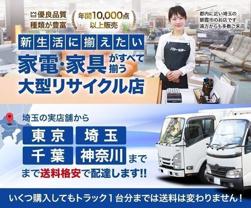 ビーカンパニー クルーソファ 2.5P PVCレザー キルティング加工 B 