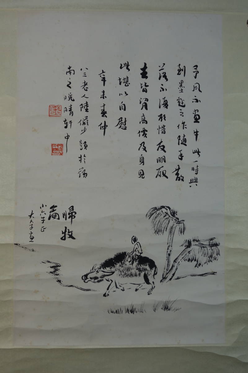 昭和二年肉筆】花鳥図掛軸 蓮に翠鳥 漢詩 落款有 骨董 昭和二年肉筆