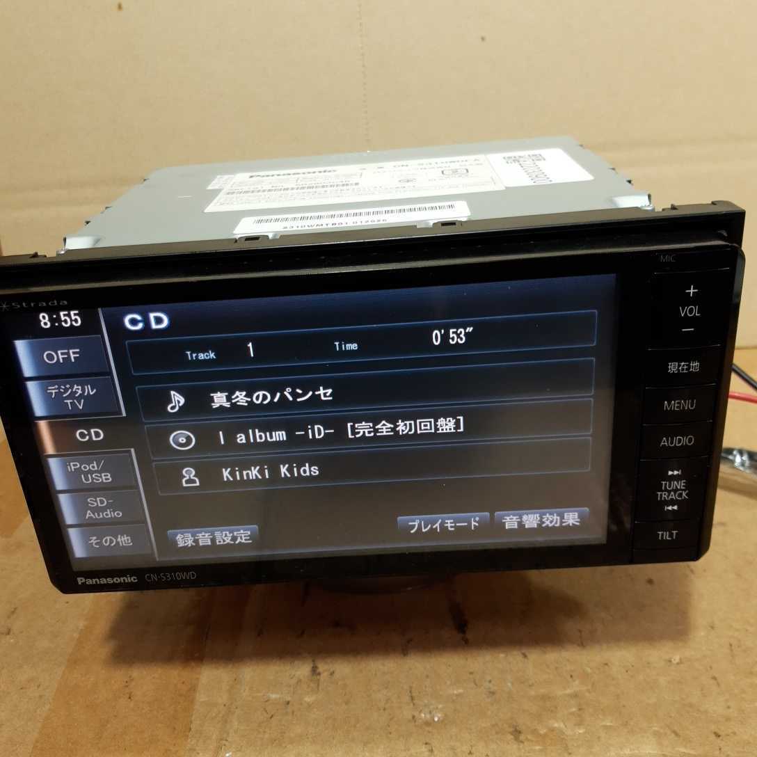 スバル純正ストラーダ CN-S310WDFA 2015年度地図データ(管理番号