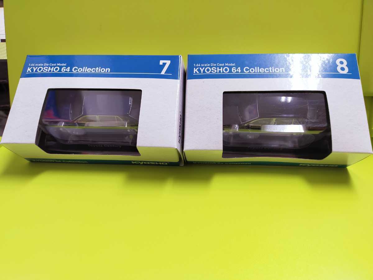 【人気SALE，新作】 有 送料350円可 2台セット トヨタ センチュリー 京商 64 コレクション ファミリーマート限定 № 7 ブルー № 8 ブラック Century(乗用車)｜売買されたオークション情報、yahooの商品情報をアーカイ 乗用車