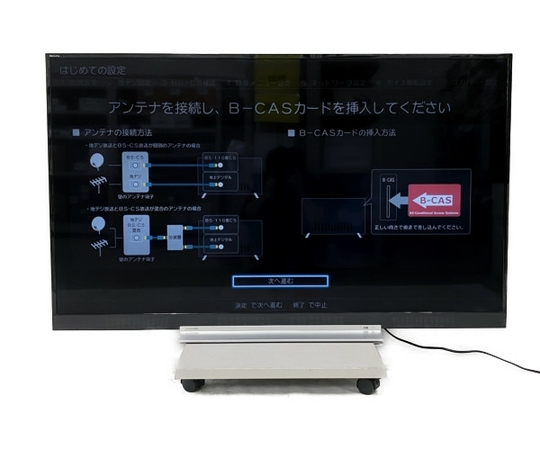 TOSHIBA 55Z720X REGZA 55型 4K 液晶テレビ 2018年製 中古 楽直 