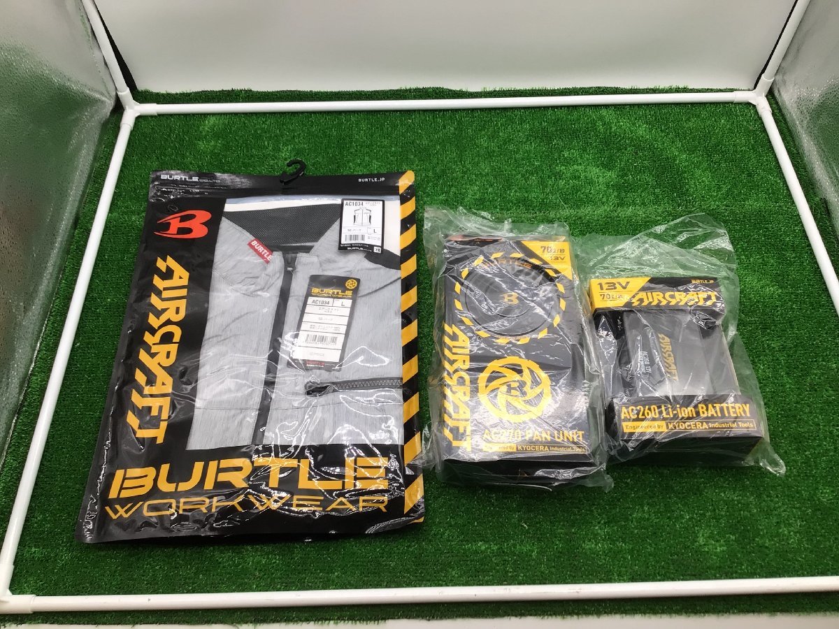 【領収書発行可】☆BURTLE/バートル エアークラフトセット ファンユニット AC270/バッテリAC260/ベストAC1034 [ITW47QMNYT5A] バートル エアークラフト BURTLE AIRCRAFT 1円◇未使用品 22Vバッテリー2個