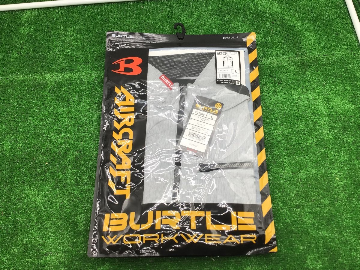 【領収書発行可】☆BURTLE/バートル エアークラフトセット ファンユニット AC270/バッテリAC260/ベストAC1034 [ITW47QMNYT5A] バートル エアークラフト BURTLE AIRCRAFT 1円◇未使用品 22Vバッテリー2個
