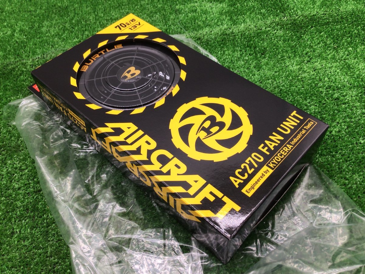 【領収書発行可】☆BURTLE/バートル エアークラフトセット ファンユニット AC270/バッテリAC260/ベストAC1034 [ITW47QMNYT5A] バートル エアークラフト BURTLE AIRCRAFT 1円◇未使用品 22Vバッテリー2個