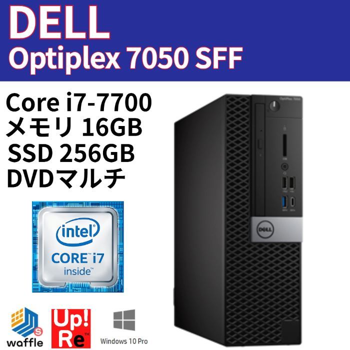 Yuki 様【美品】ダイナブック爆速SSD256GB 16GB第10世代パソコン 動作