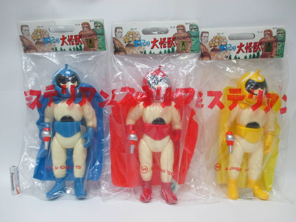 M1号 ソフビ : 世紀の大怪獣 世紀の大怪獣シリーズ ソフビ、全3体