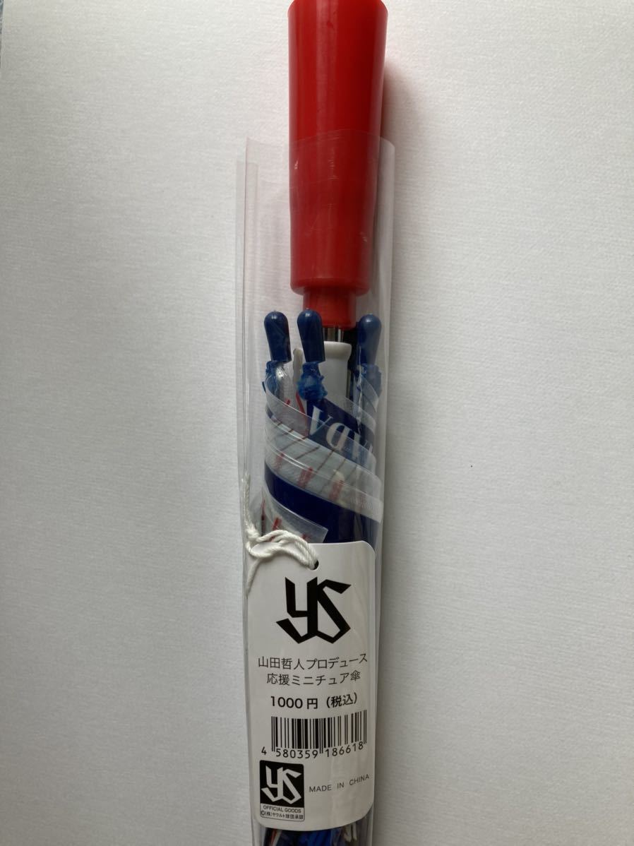 東京ヤクルトスワローズ 東京ヤクルト 応燕ミニチュア傘（キラキラ花火