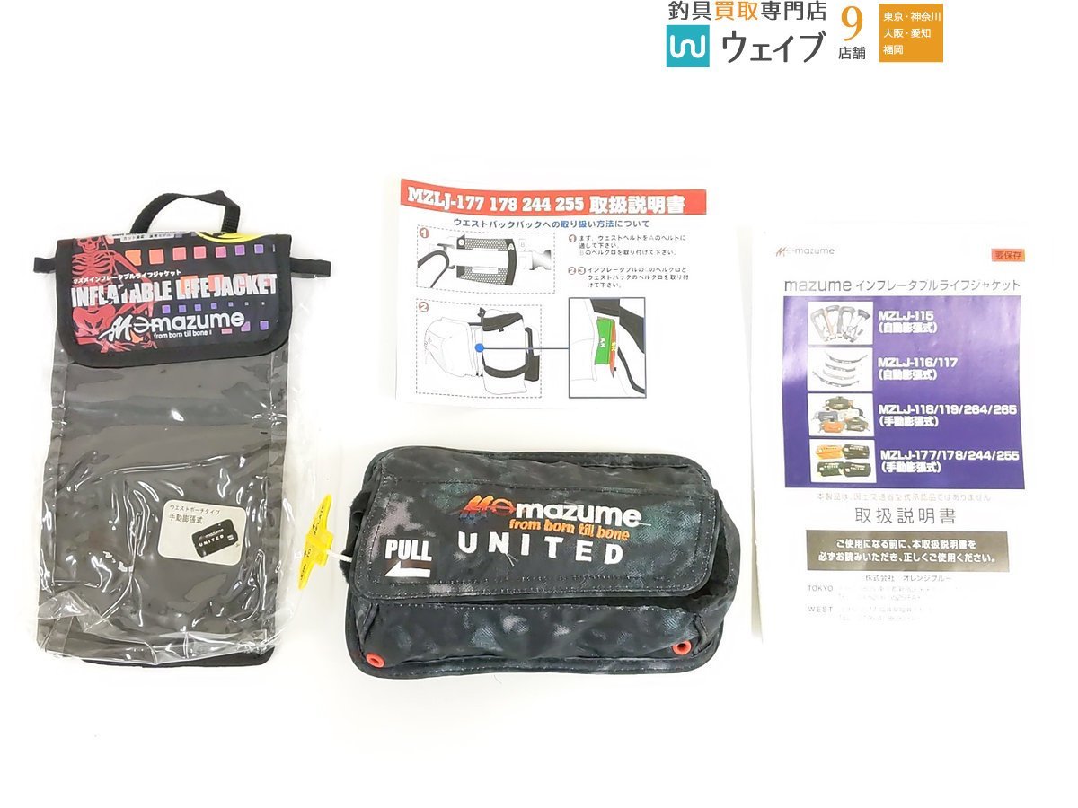 i-img1200x900-17856343560138im5zf