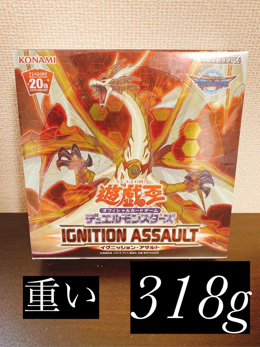 遊戯王 イグニッションアサルト 未開封BOX シュリンク付き（日版） イグニッションアサルト 日版 未開封BOX シュリンク付き 遊戯王