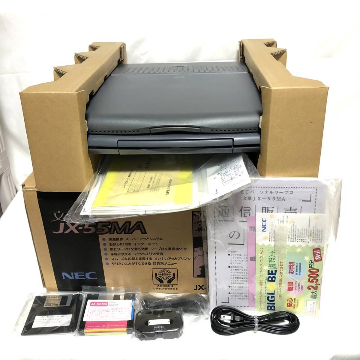 NEC ワープロ 文豪 JX-55MA - カラー 液晶 文豪JX-55MA メルカリ 中古 