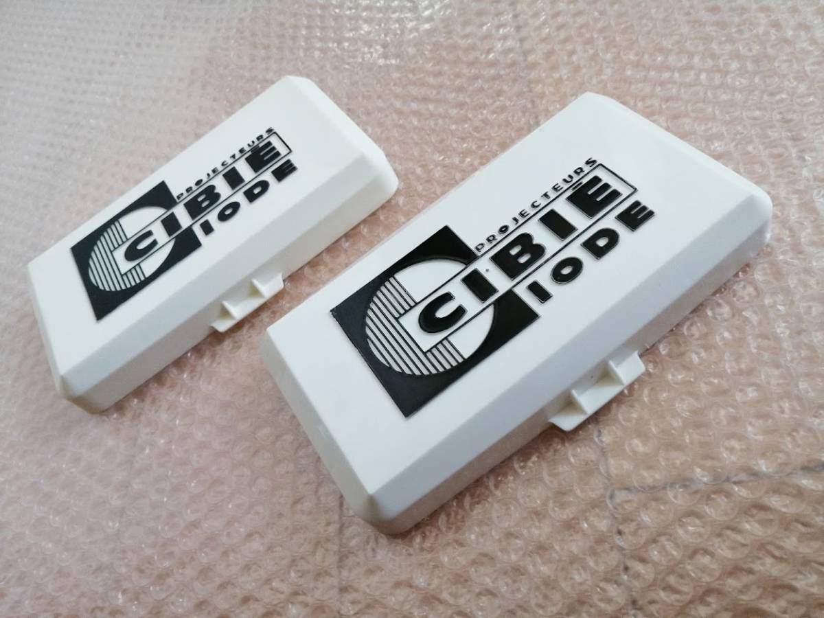 シビエ CIBIE 角型 0 フォグランプ カバー 黒2個1セット ⁄ フォグ 旧車