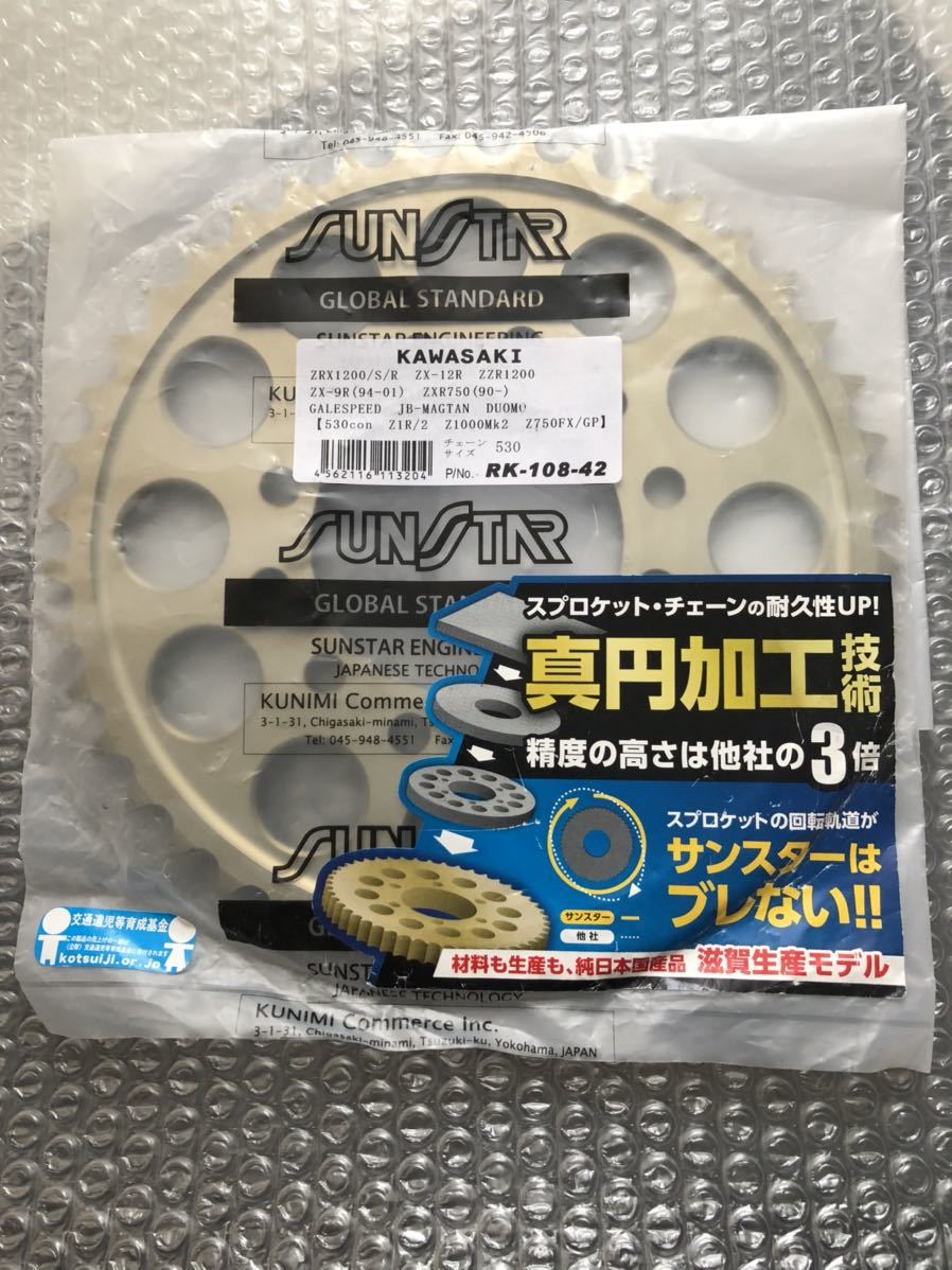 驚きの破格値，豊富な クラウン DBA-GRS200 ボンネットショック