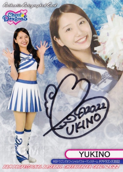 BBM 2021 YUKINO 直筆サインカード 3枚 チアリーダー 中日 BBM 2021