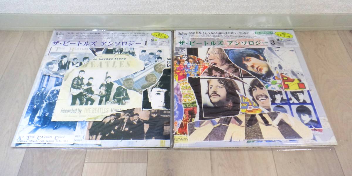  Y1105 2点セット /BEATLES ANTHOLOGY 3 レコード ビートルズ アンソロジー1/3 日本 限定プレス盤(Beatles， The)｜売買されたオークション情報、yahooの商品情報をアーカイブ公開 - オークファン B