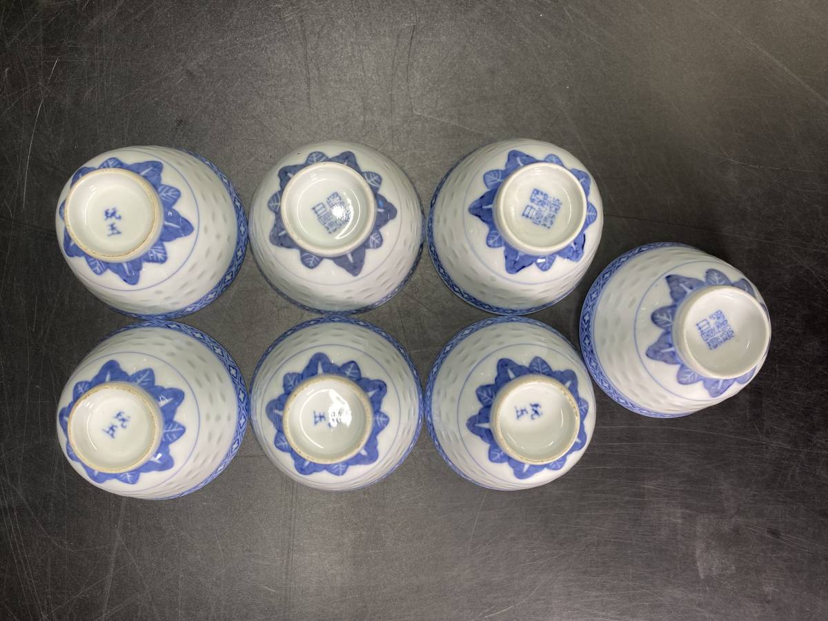 玩玉 中国 景徳鎮 蛍透茶碗 湯呑 染付 透け茶碗 中国茶器 茶道具 5客 