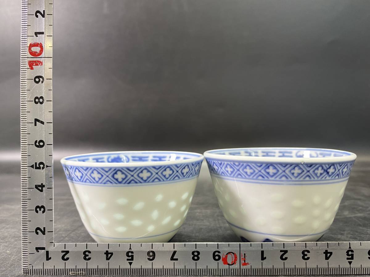 玩玉 中国 景徳鎮 蛍透茶碗 湯呑 染付 透け茶碗 中国茶器 茶道具 5客 