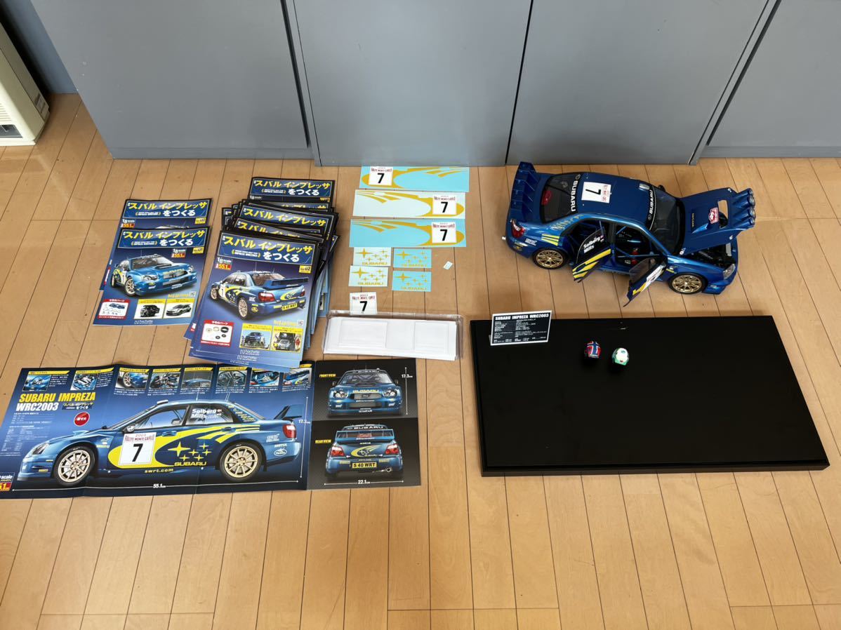 超希少】絶版 週刊アシェット スバル 『インプレッサを作る』完成品 