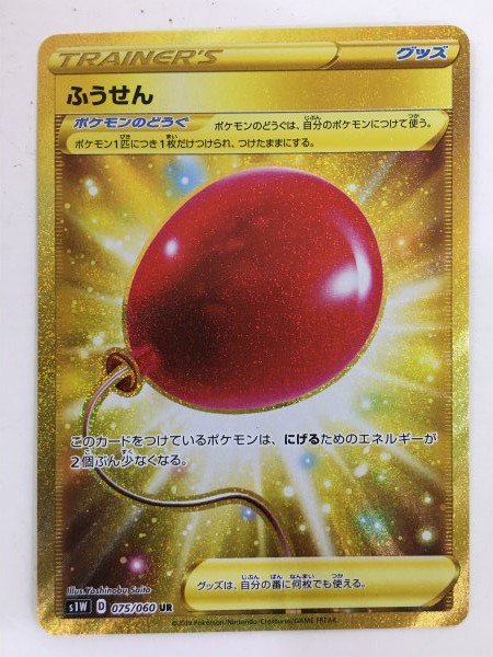 70726f647563742f72757368323252503154463133544632302e6a706700333230000074006669745f686569676874