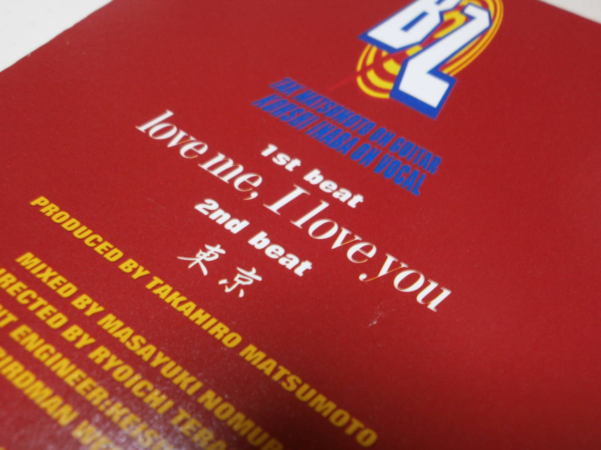 8cmCD シングル B'z love me, I love you 東京 外科医柊又三郎 稲葉